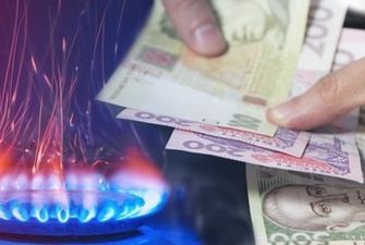 За газ в Украине будут платить по-новому: когда ждать изменений