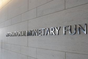 МВФ подвергся атаке хакеров: все подробности
