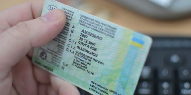 Украина готовится подписать новое соглашение с Италией о признании водительских прав