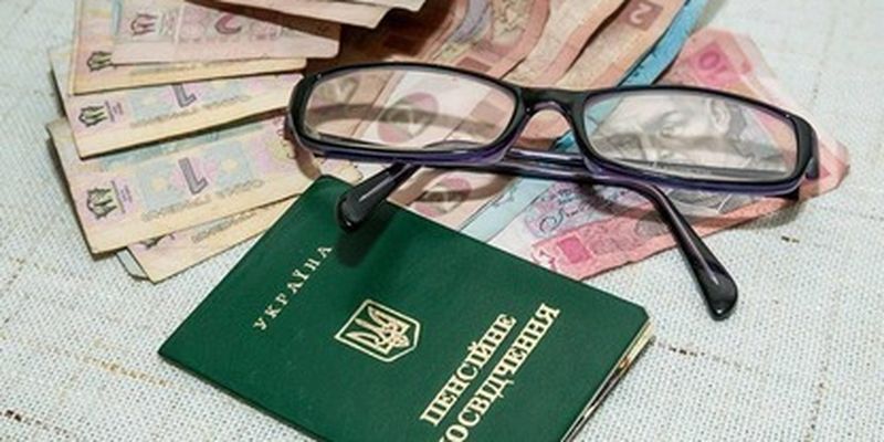 Украинцам через несколько дней пересчитают пенсии, некоторым - сразу на 520 гривен