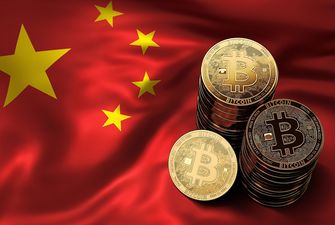 Биткоин вне закона: Китай запретил транзакции с BTC и другими криптовалютами