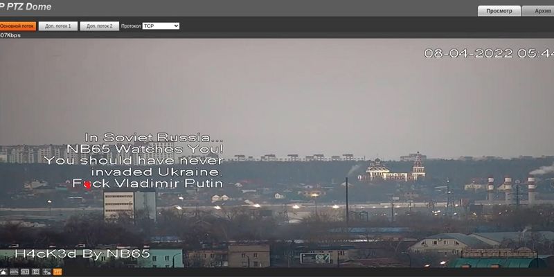 Хакеры взломали систему камер наблюдения в Москве и передали привет Путину: видео