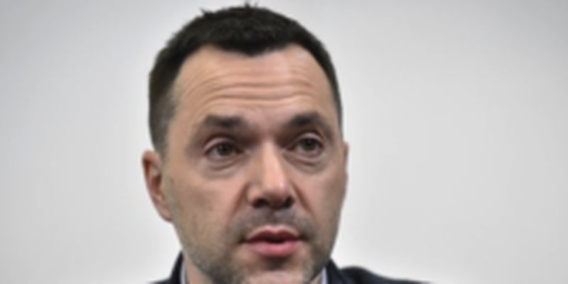 Україна має тільки два шляхи вирішення проблеми Донбасу – Арестович