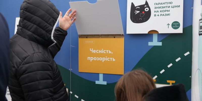 В Киеве открыли лабиринт медиаграмотности «Не віррр - перевірр»