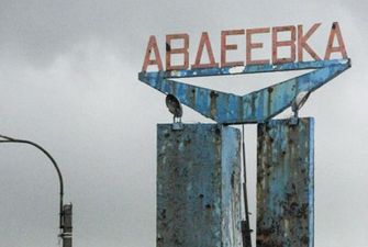 Оккупанты хотят взять в кольцо Авдеевку: в ВСУ рассказали об “успехах” РФ