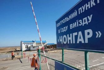 В Украине изменили правила посещения Крыма