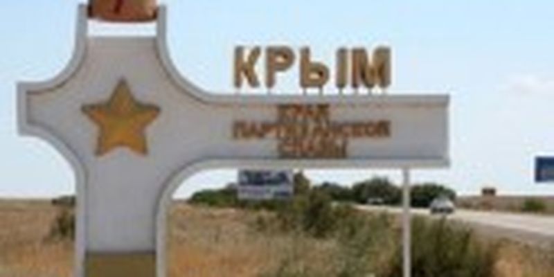 Через злочинну мобілізацію в окупованому Криму розпочали кримінальне провадження