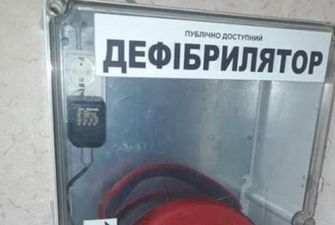 Ще один дефібрилятор з'явився в публічному місці в Одесі