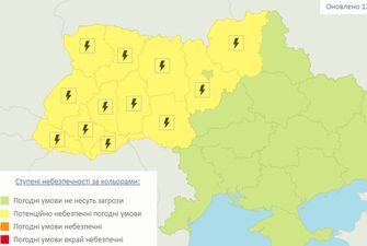 Атмосферний фронт принесе в Україну зливи та грози - синоптики