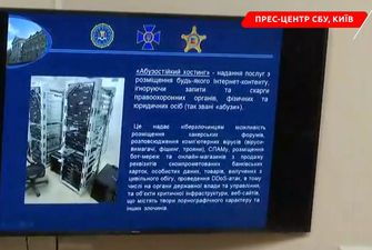 СБУ викрила міжнародну організацію хакерів, яку очолював українець