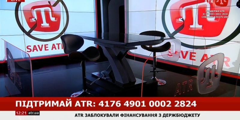 Відновлення роботи кримськотатарського телеканалу ATR є справою честі для України
