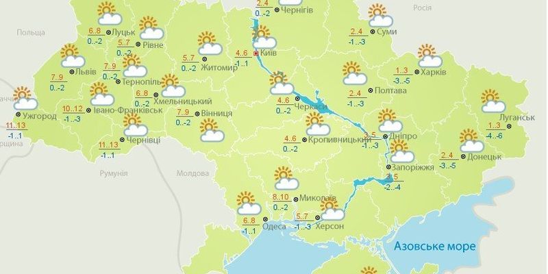 До -11 на Востоке и до +14 на Западе: прогноз погоды в Украине на неделю