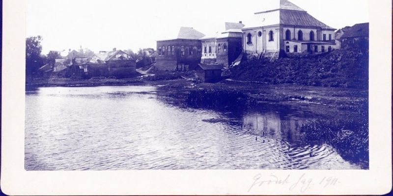 Місто Городок на фото 1911-1912 років