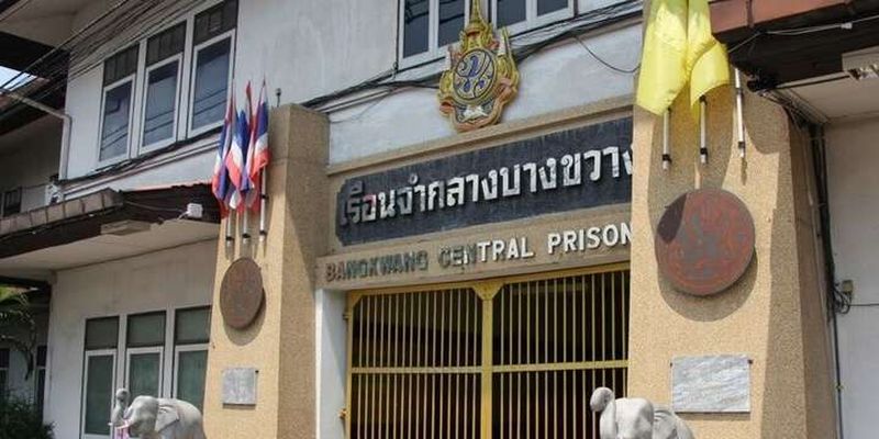 Королівське помилування: 9 українців звільнили з таїландських тюрем
