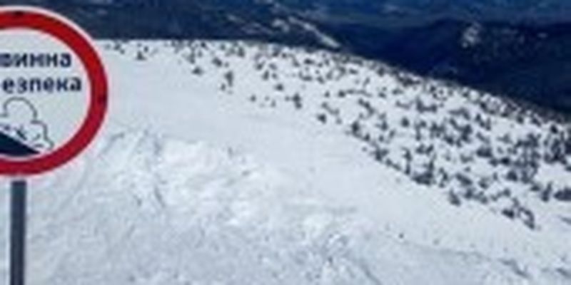 Рятувальники попередили про сніголавинну небезпеку у Закарпатській та Івано-Франківській областях