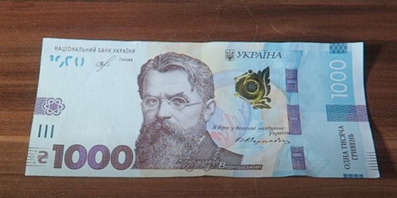 Украинцы смогут получить по 3350 гривен в течение 180 дней