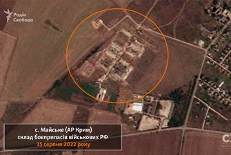 Взрывы на складе боеприпасов под Джанкоем: появились спутниковые фото последствий