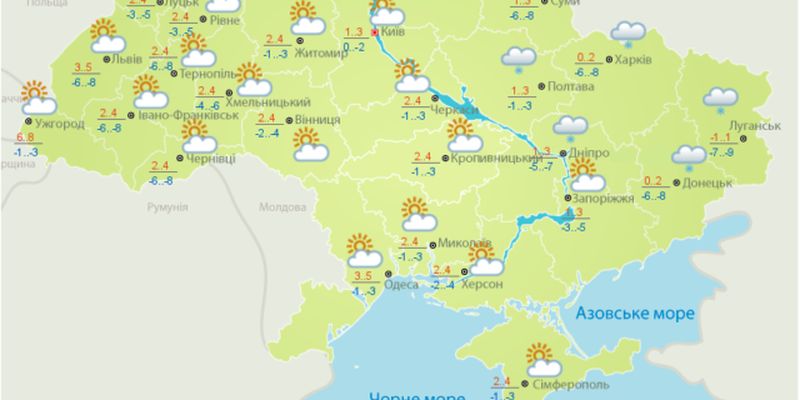 Температура до -8 и снег: погода в Украине 21 февраля