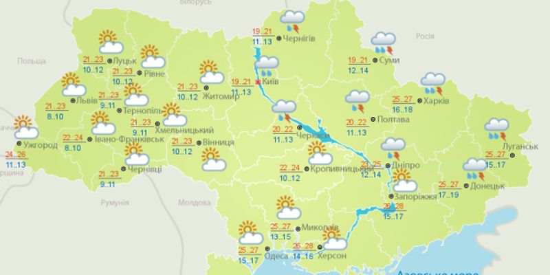 Прогноз погоди на 17 серпня: Україна буде одним із найбільш холодних регіонів у Європі