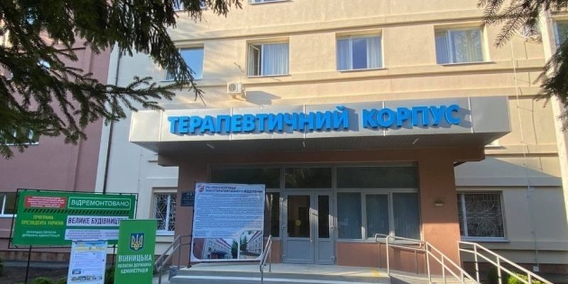 «Большое строительство»: В Виннице обновили химиотерапевтическое отделение онкоцентра