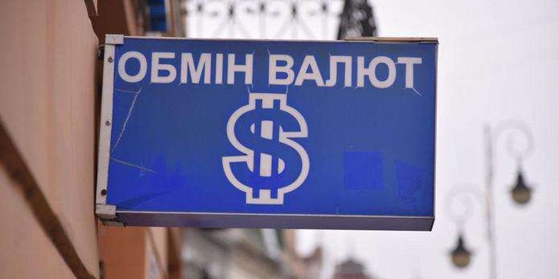 Після вихідних в Україні змінився курс долара