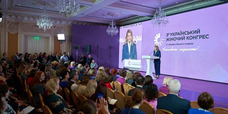 Гендерное равенство: Зеленская инициирует присоединение Украины к "Партнерству Биарриц"