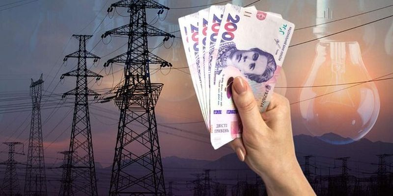 Для сохранения энергосистемы неизбежно придется поднять тариф на электричество для населения, – замглавы энергокомитета Рады