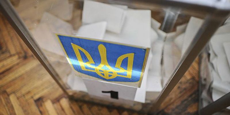 "Слуга народа" обжалует результаты выборов в 10 округах