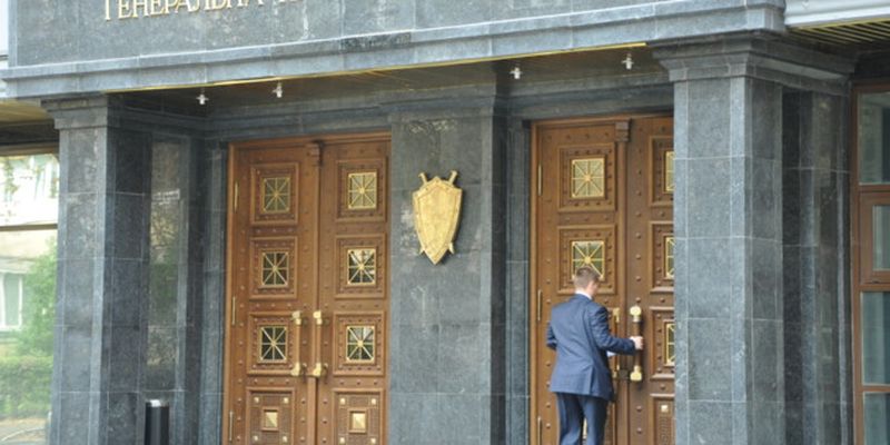 В Офисе генпрокурора объявили решение по экс-депутату Верховной Рады