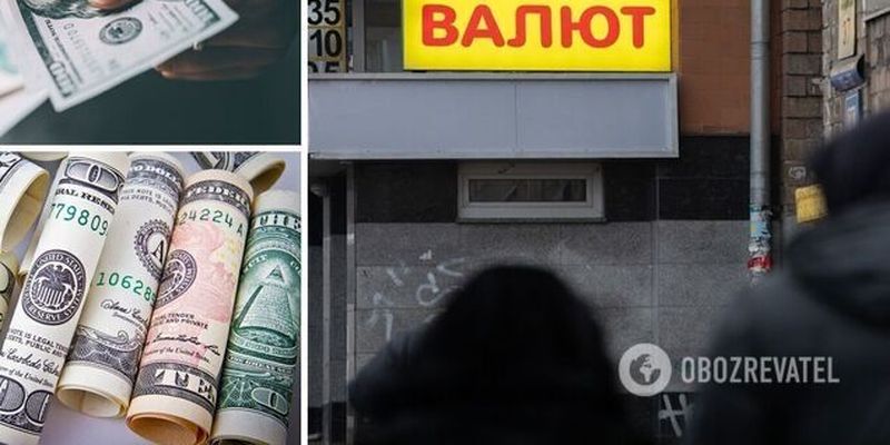 Курс доллара в Украине может измениться: назван главный риск для гривни