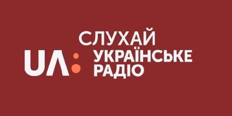 «Українське радіо» розпочало FM-мовлення в Кам’янці-Подільському