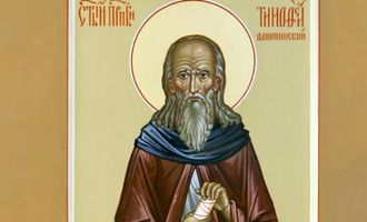 21 февраля 2024 года: преподобного Тимофея - что сегодня нельзя делать