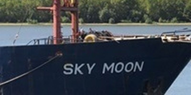 Арестованное судно SKY MOON выставили на продажу