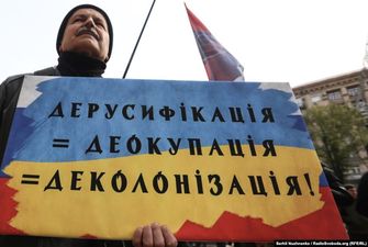 Шуфрич: Депутаты ОПЗЖ будут выступать в Раде на том языке, на каком им удобно