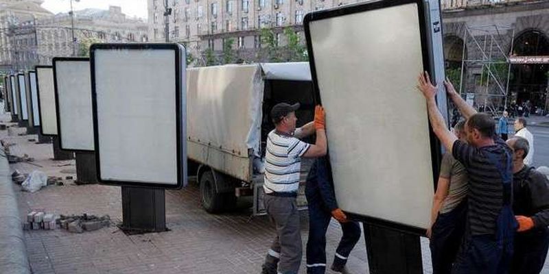 Очищення Києва від реклами: за рік демонтовано 18 тис. конструкцій