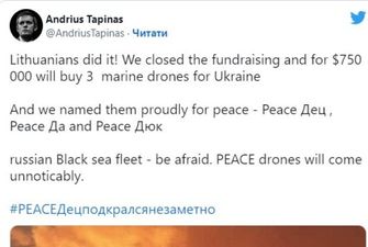 "Peace Дец", "Peace Да" та "Peace Дюк": литовці відправили в Чорне море "дивовижну мирну делегацію"