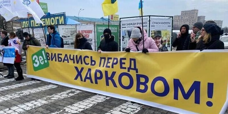В Харькове проходят митинги против Зеленского и в поддержку телеканала "Наш"
