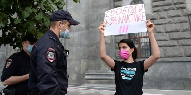Российские СМИ обратились к властям: требуют прекратить преследование