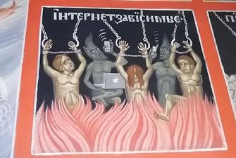 "Ад для интернет-зависимых": в храме РФ нарисовали чертей с ноутбуками и смартфонами