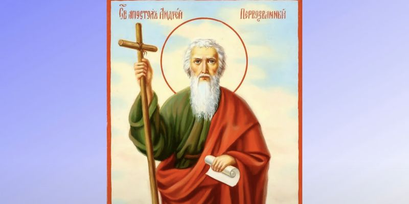 13 декабря - большой праздник Андрея Первозванного: как узнать имя суженого и гадать на его образ
