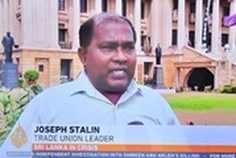 На Шри-Ланке арестовали Сталина за акции протеста