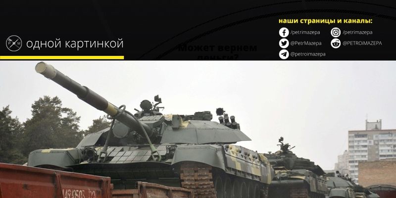 Киевский бронетанковый завод передал партию модернизированных Т-72АТМ