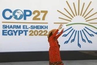 Климатический саммит в Египте: ждем осуждения экотерроризма России