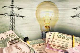 В Украине хотят вернуть льготный тариф на электроэнергию