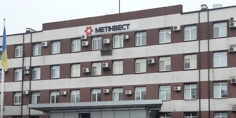 СМИ опубликовали документы об отсутствии налоговых долгов группы Метинвест