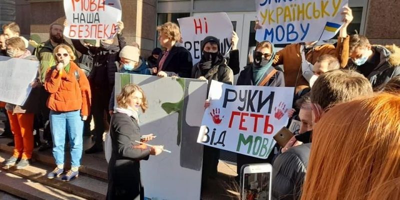 Под комитетами Рады состоялась акция против ревизии языкового законодательства
