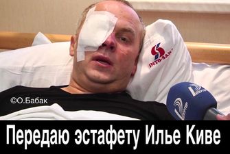 Нардеп Кива устроил драку с ветераном АТО в Киеве: момент попал на видео