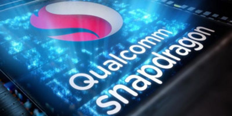 Qualcomm прекратила поставки своих процессоров российским компаниям