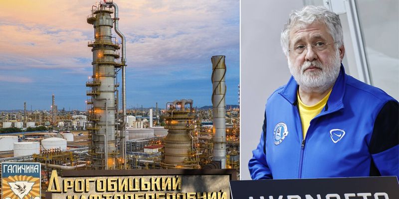 Де Коломойский прячет 11 млрд грн: государственная "Укрнафта" начала банкротство завода олигарха