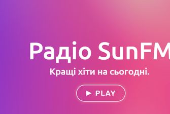Радіо SunFM Ukraine шукає молоді українські таланти і відкрите до співпраці з іншими проєктами